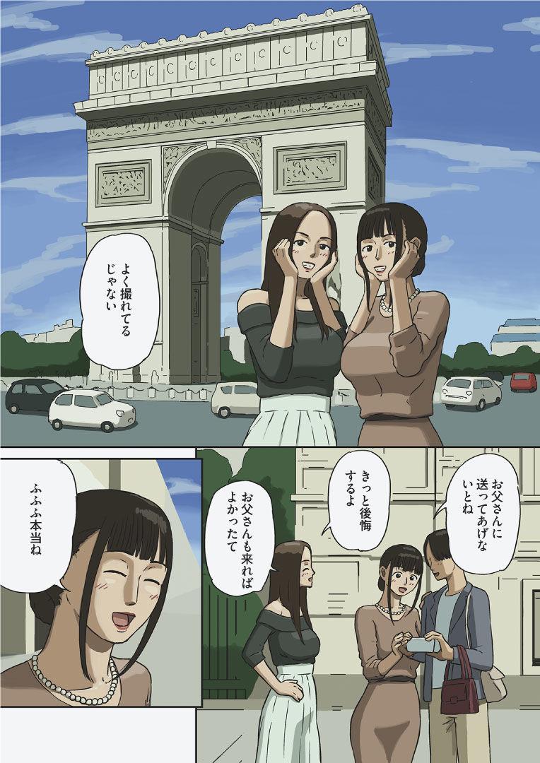 シェア