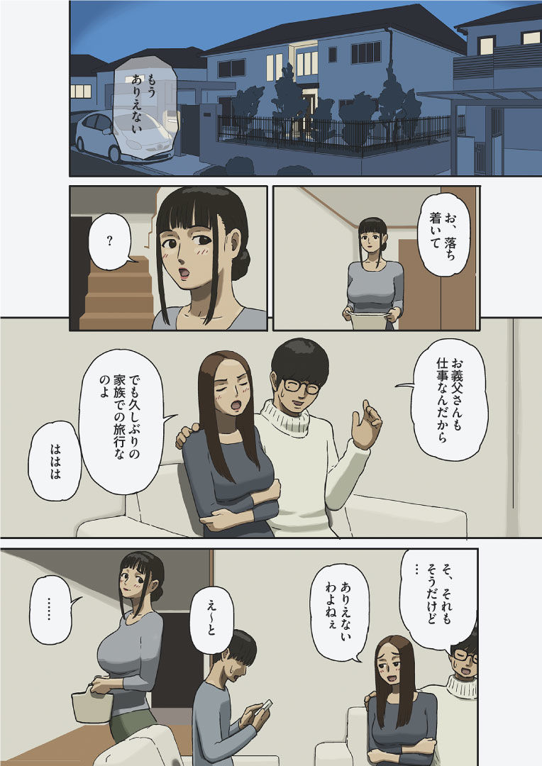 シェア