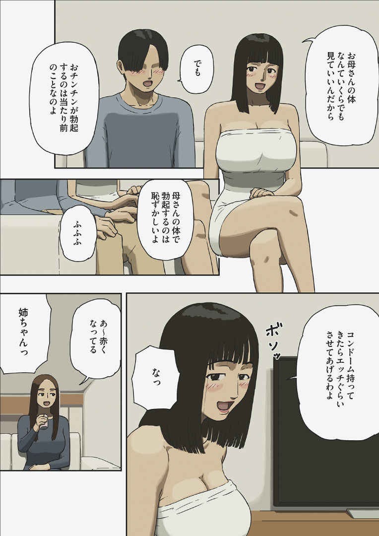 シェア