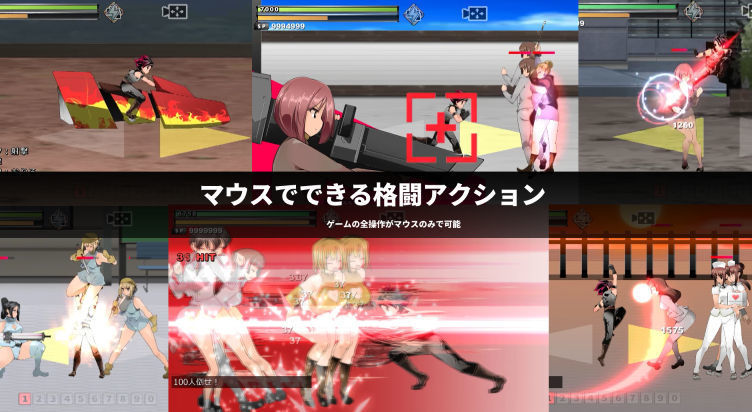 スマッシュボーイ ［フル］