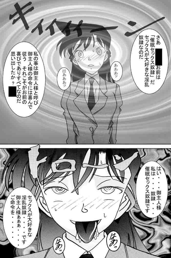 催●●EX奴●-メス豚定食大盛り