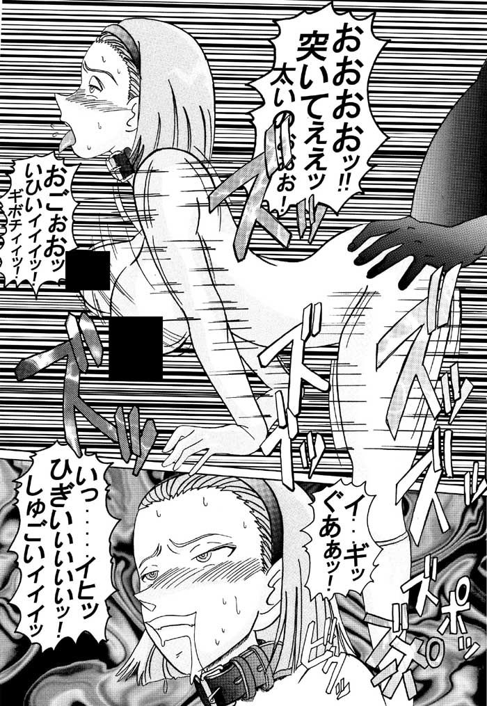 催●●EX奴●-メス豚定食大盛り