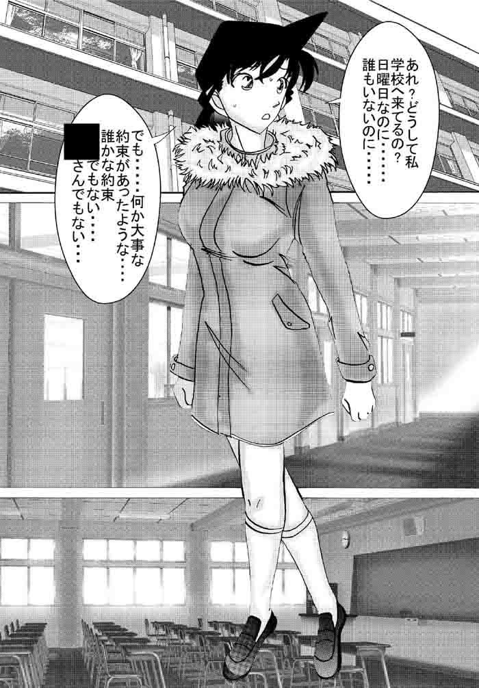 催●●EX奴●-メス豚定食大盛り