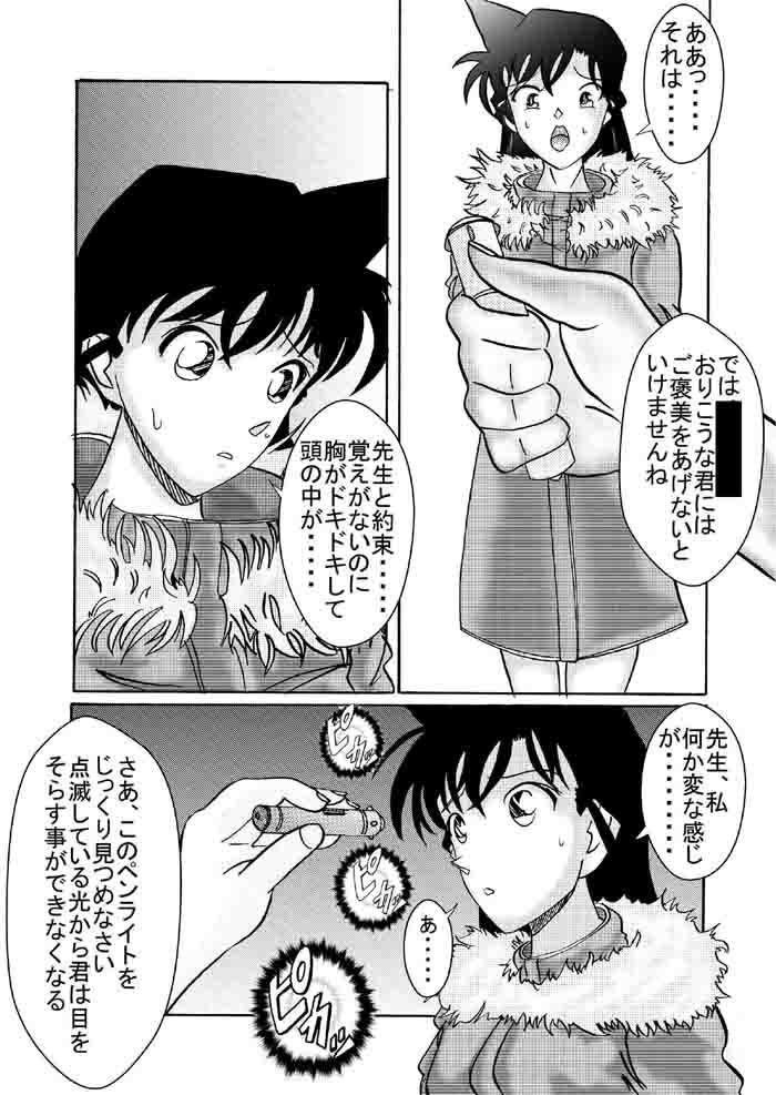 催●●EX奴●-メス豚定食大盛り