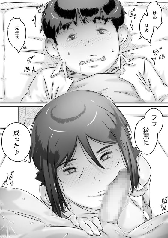 田舎暮らし 隠れ里の淫靡な生活♪