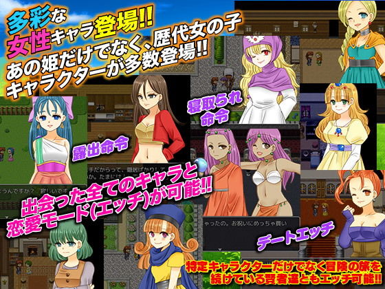 ドラフリクエスト 伝説の勇者の隣に住んでいた僕