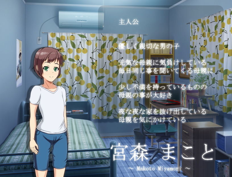 ママこんだん 〜ママの秘密の懇談会〜