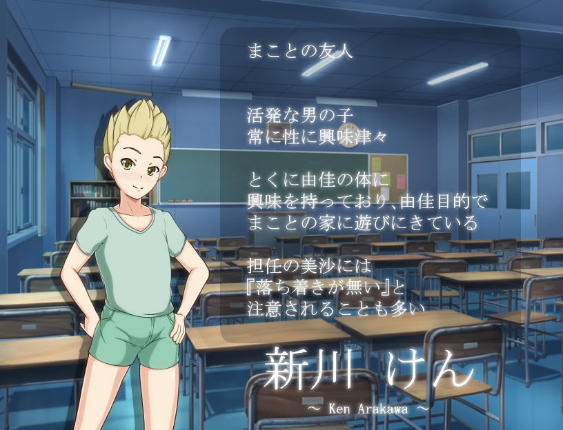 ママこんだん 〜ママの秘密の懇談会〜