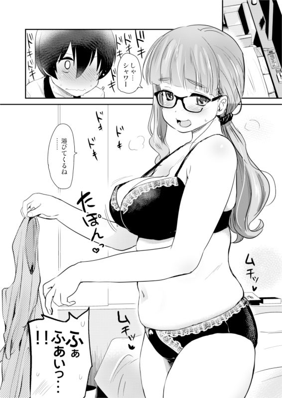 彼氏いない歴=年齢の私(3●歳処女)が、親友の〇〇の男の子と生まれて初めてラブホに入った話。