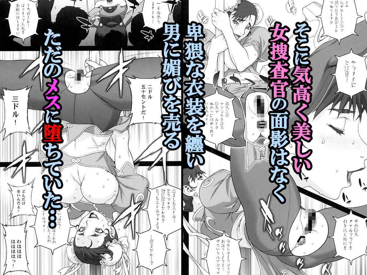 不思議の国