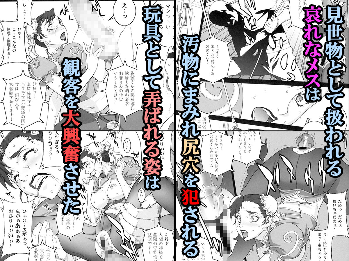 不思議の国