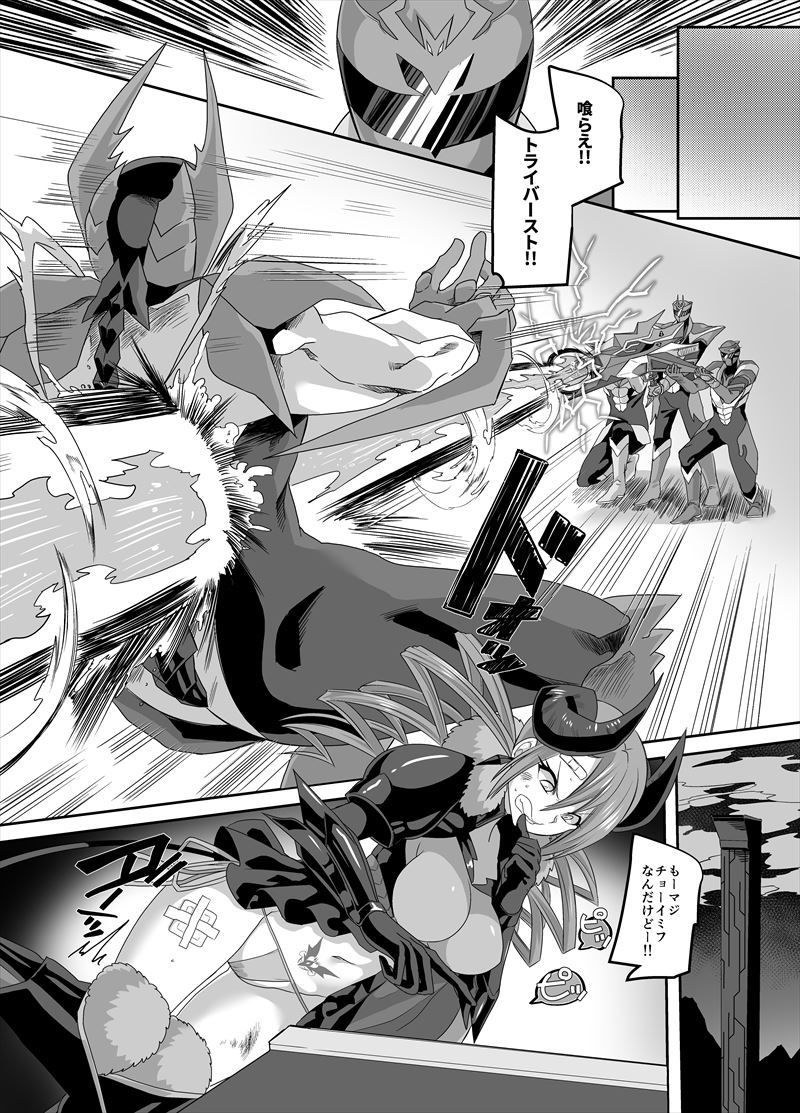 最強の正義のヒーローは鏡の中では最弱の怪人