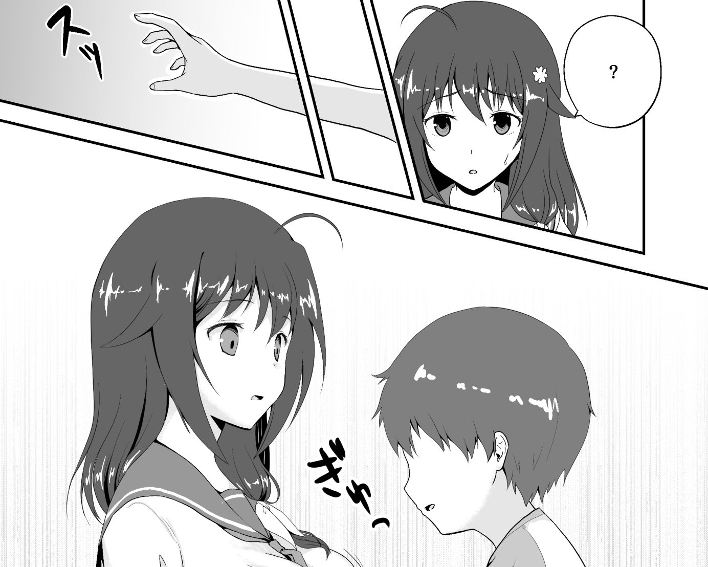 真・終わりの夏