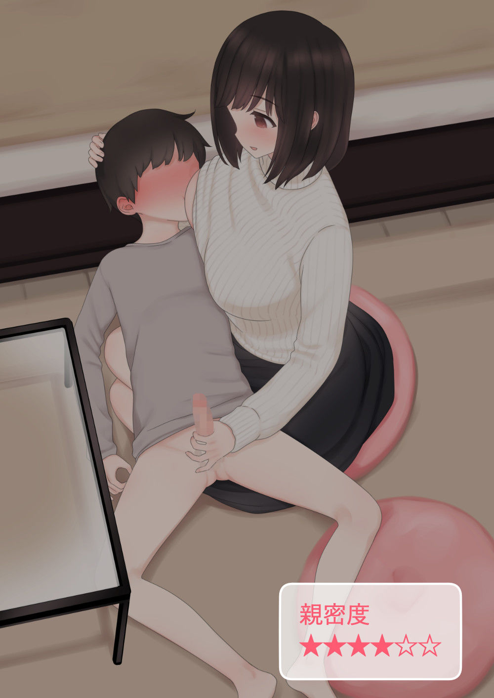 刈屋的 なんでもしてくれる家庭教師のおねえさんに