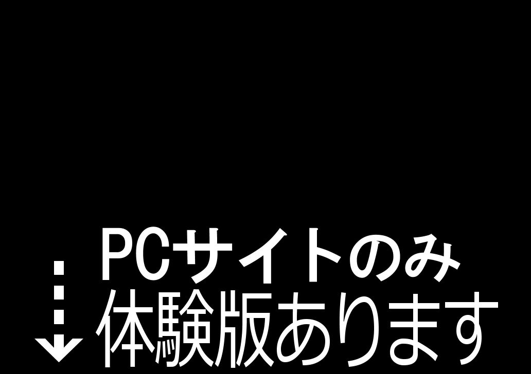 ようこそ！バニーガールカフェへ〜淫乱調教・種付け濃厚交尾編〜