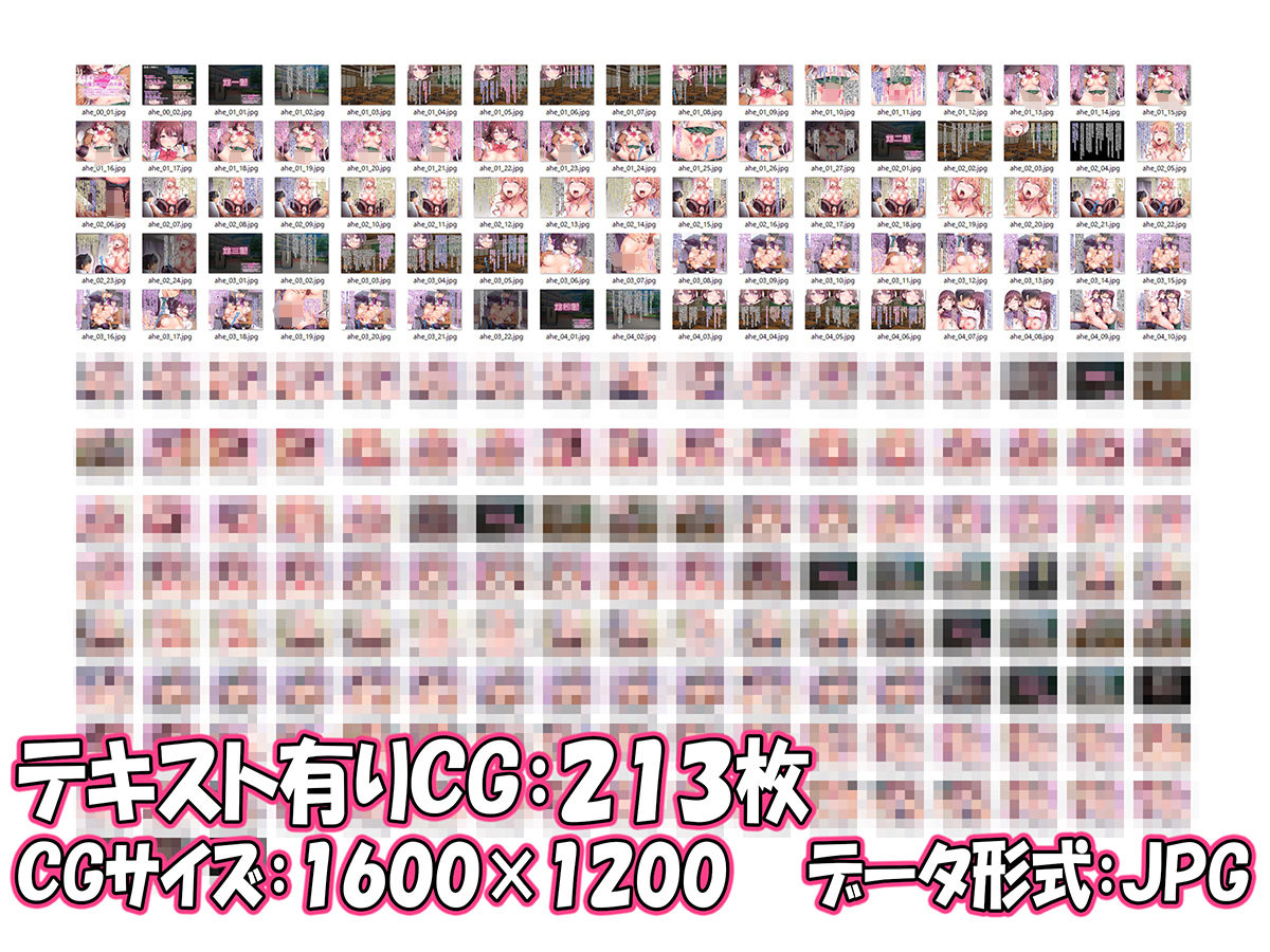 ［CG集］SEXでアヘり過ぎて不細工顔な女の子達♪ 〜んホおォッはひはひィっはほォぁあッ、んぁひあひぃあひいいッ、ウホァッンいングゥぅぅうウゥゥーーーッ！！〜