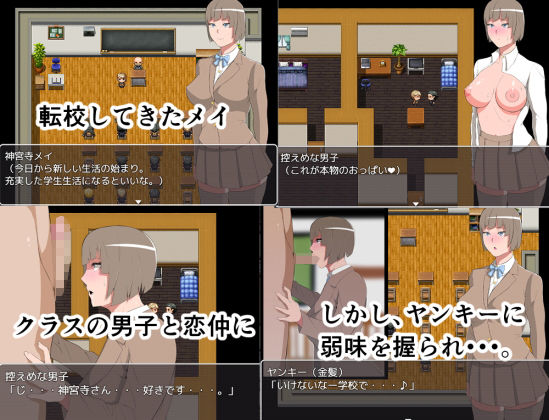 JKメイのHな生活