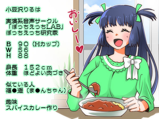 あなたと絶頂したい！小豆沢りるはと寸止め勝負！電マで寸止めガチオナニー！【バイノーラル、ASMR、フォーリーサウンド、実演音声、実演オナニー】