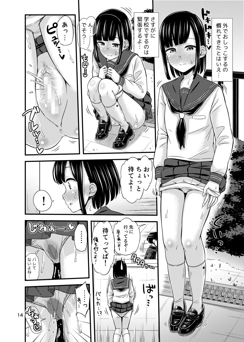 かなでまーきんぐ！