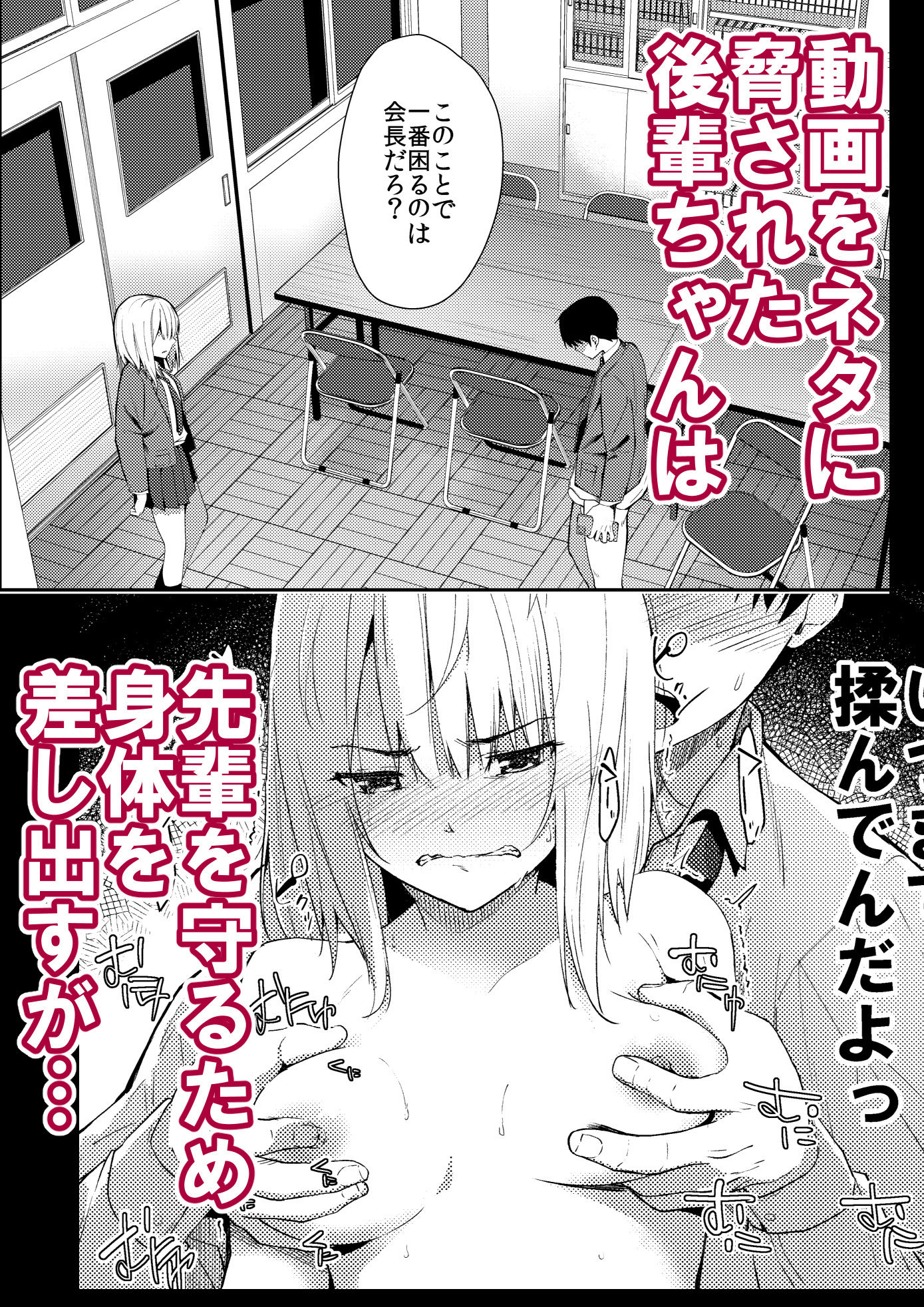 ゆりねとり