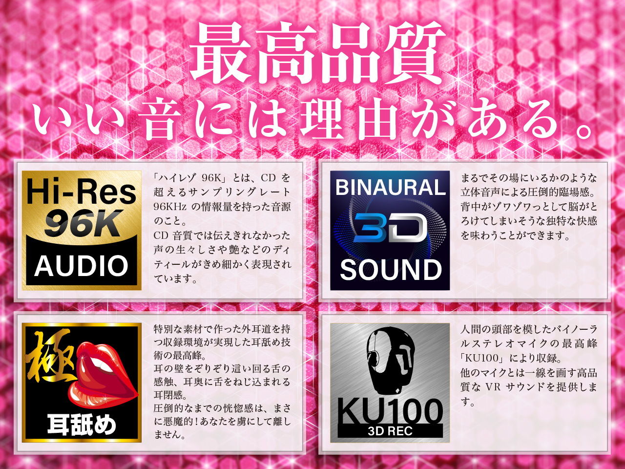 【耳舐め特化】耳舐めサキュバス -ぐっぽり脳イキ悪魔舌の淫夢-【極・耳舐め】