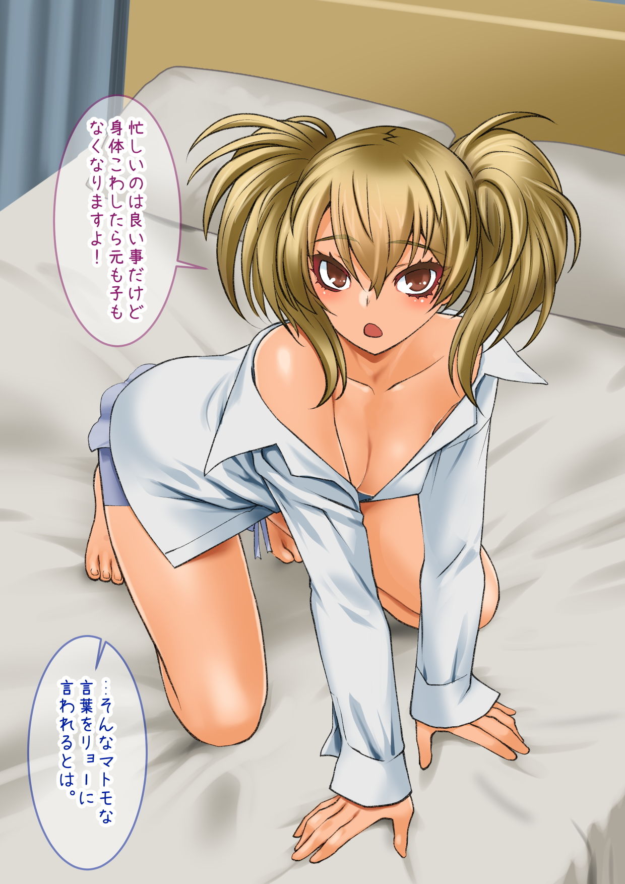 チャラかった後輩がどんどんメス化しちゃって結構タイヘンな事に