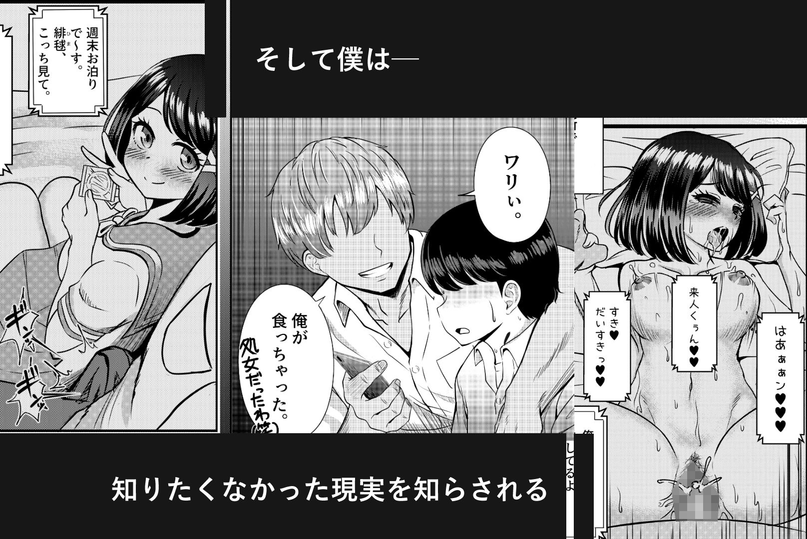 2年3組