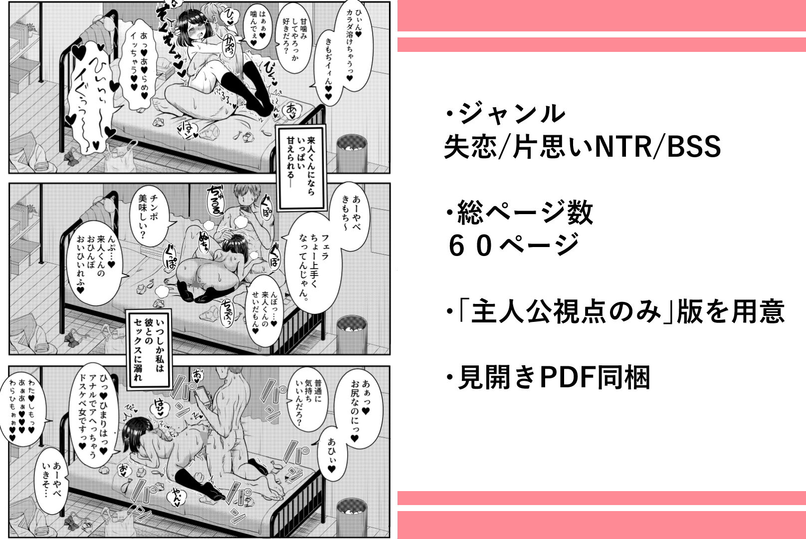 2年3組