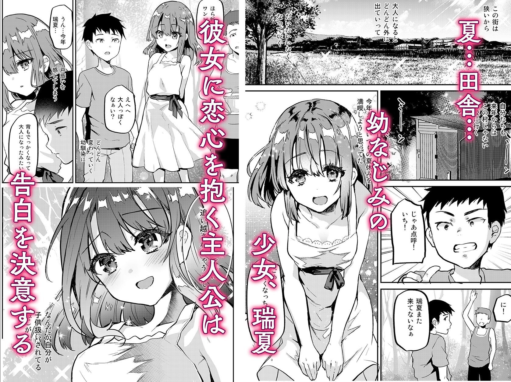 大人には敵わない