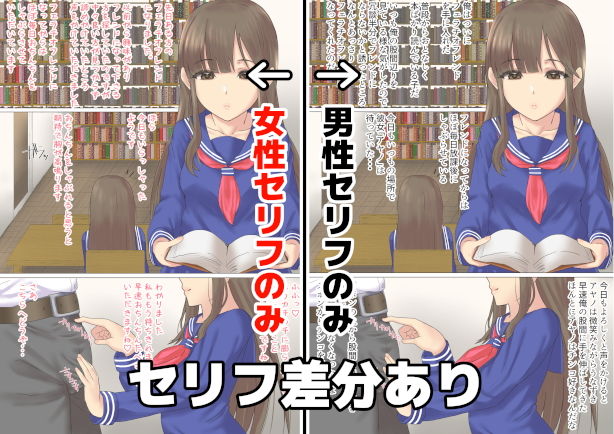 フェラチオフレンド