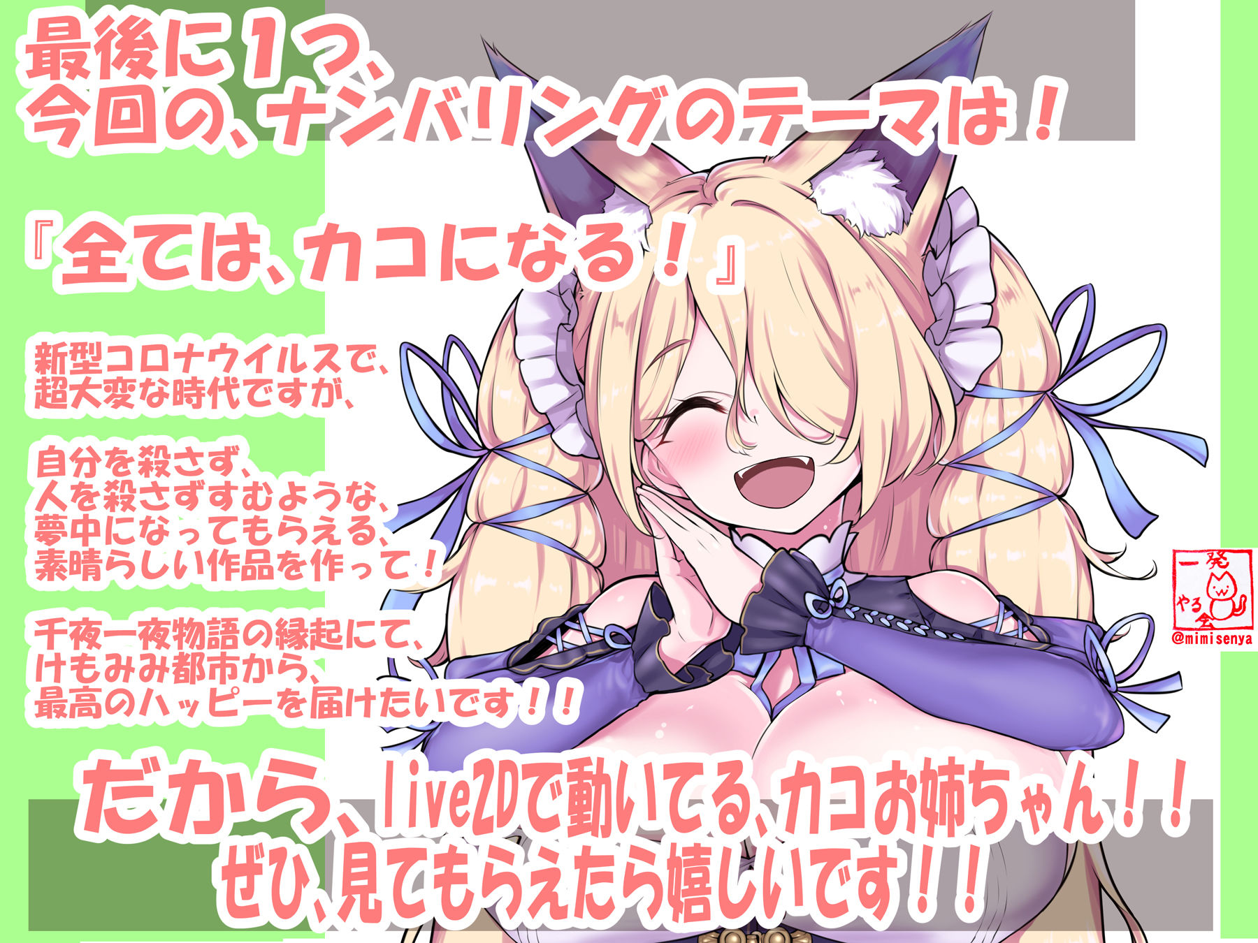 （今だけFANZA限定）お屋敷メイドハーレム◆アプデ2.2完了◆（早期購入特典付き:JKギャルハーレム）（KU100とか色々なバイノーラルマイク実験◆（エアコミケ特別仕様）