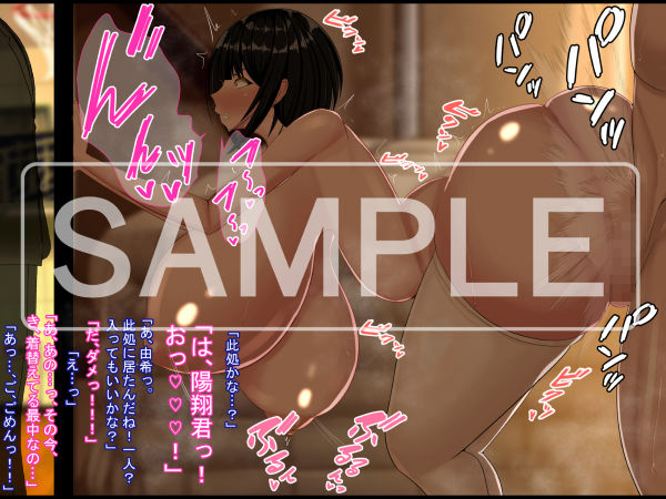 変態優等生の寝取られ事情と事後〜初めて御付き合いした品行方正で優等生だけど爆乳むっちむち♪な彼女がチャラ男に寝取られていた…そして…〜