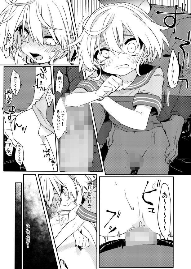 この子と仲良くなりたくて