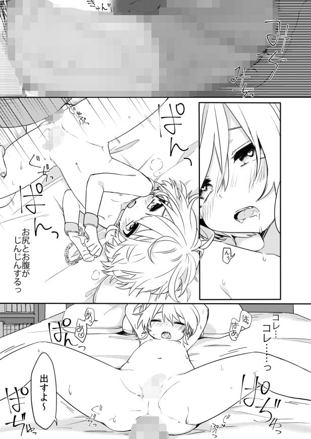この子と仲良くなりたくて