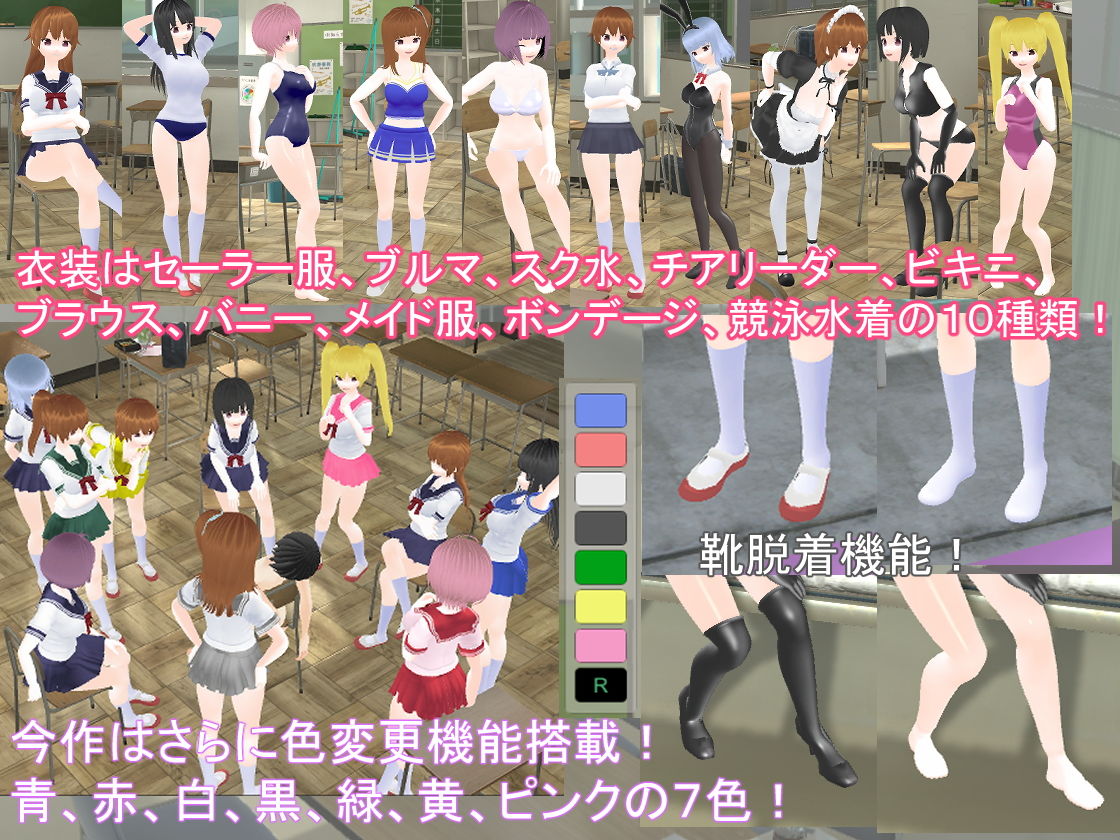 M男いじめ教室3Dキャメラアクション