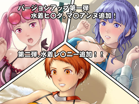 もし生徒たちが山賊に捕まってしまったら