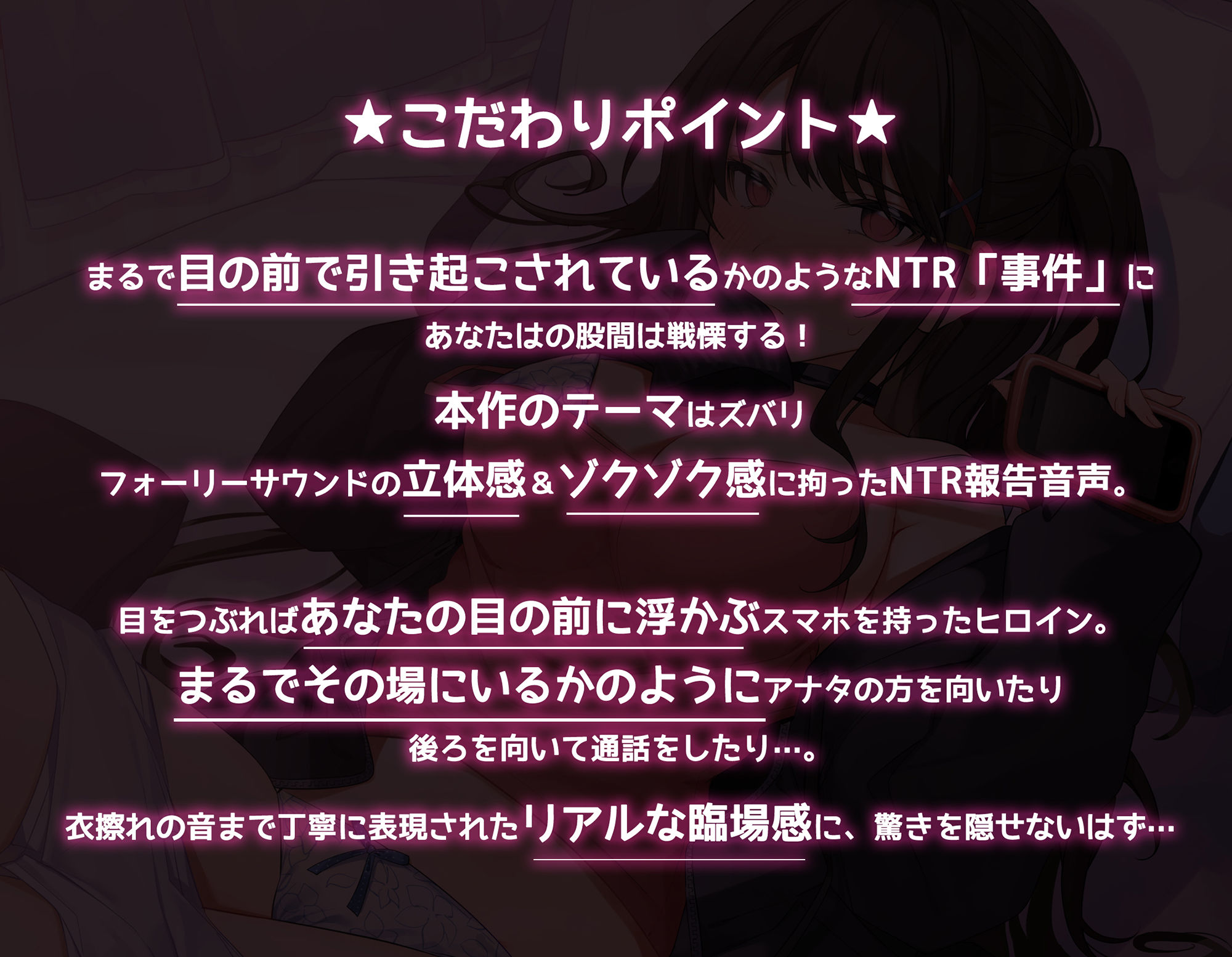 【通話フォーリー】彼氏持ちJKの＜隠語連発＞寝取ラレ通話 ご奉仕報告