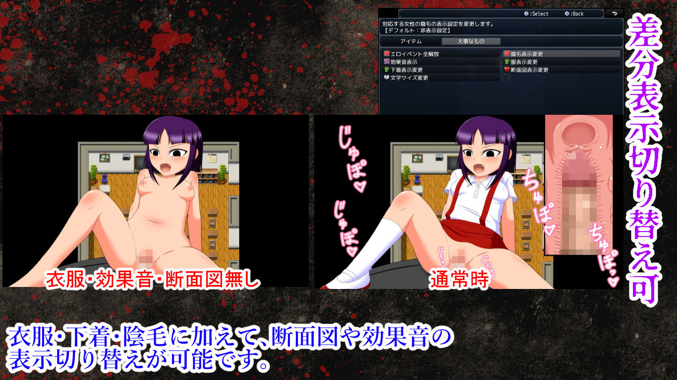 怪異成敗！都市伝説ハンター！