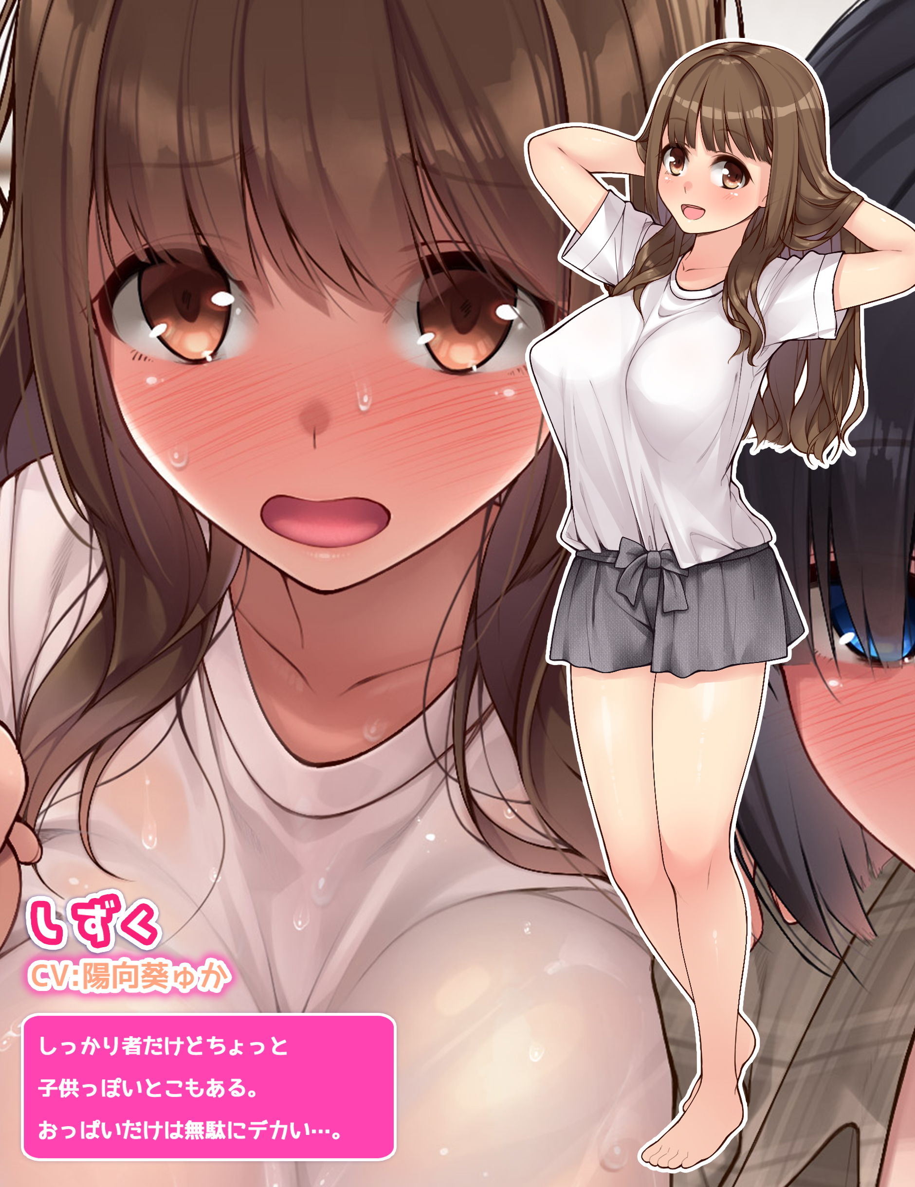 【おねショタフォーリー】ねーちゃんの女友達がエロ過ぎてなんか…おかしくなっちゃうよ…