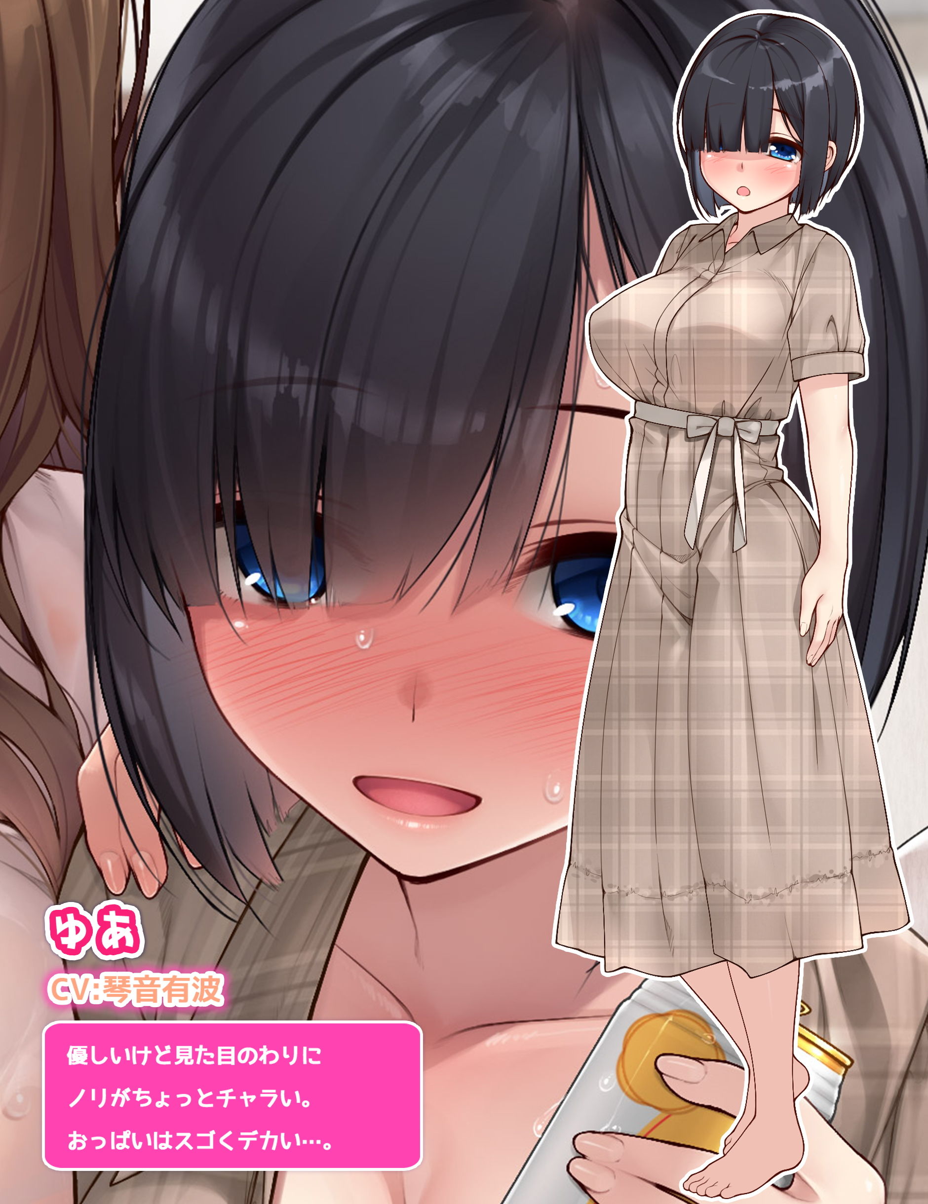 【おねショタフォーリー】ねーちゃんの女友達がエロ過ぎてなんか…おかしくなっちゃうよ…