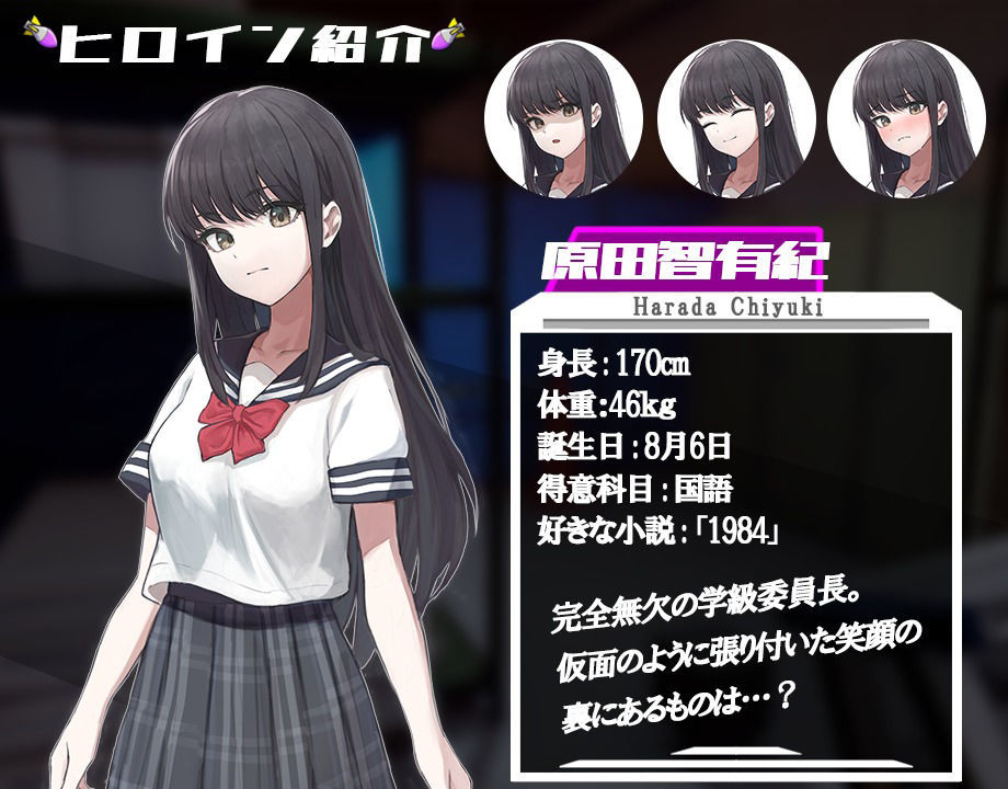 3D×エロ脱出ゲーム すくらんぶる・まいんど 〜心の迷宮〜