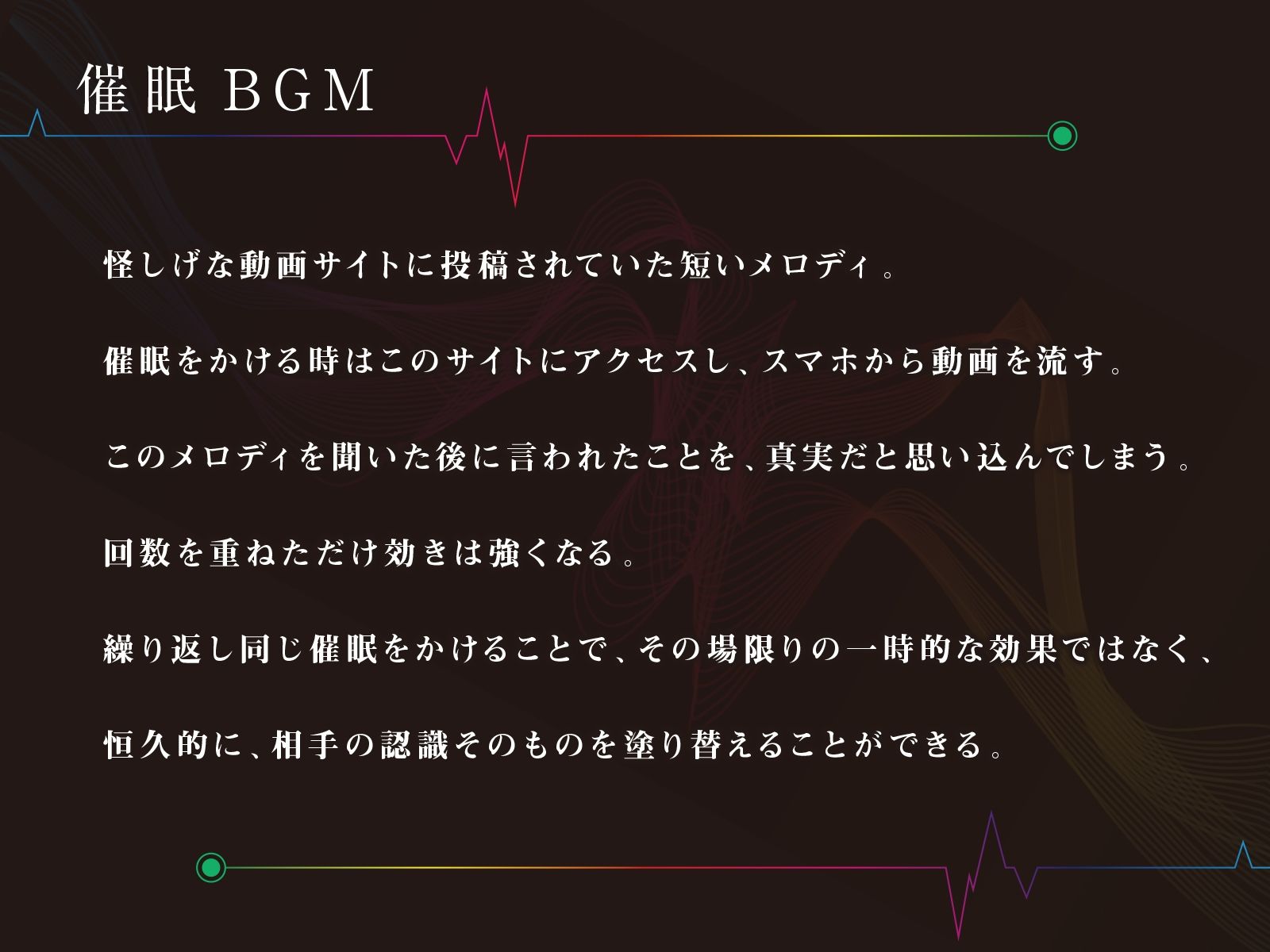 同級生幼馴染JKを催●NTR〜オレが先に好きだったから〜【KU100/バイノーラル】