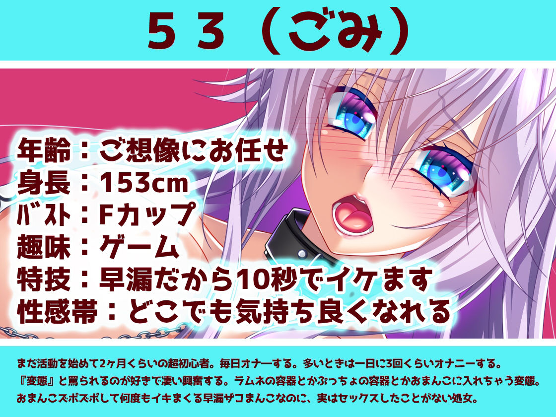 【ガチ実演】イグイグ連呼する処女ビッチ★処女なのに開発済みの素人ちゃん性欲開放ビーストオナニーで早漏ザコまんこぎもぢぃぃぃぃぃ!!