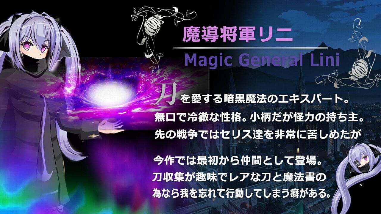 ナイツオブメサイアIF 〜囚われの亜空間城〜