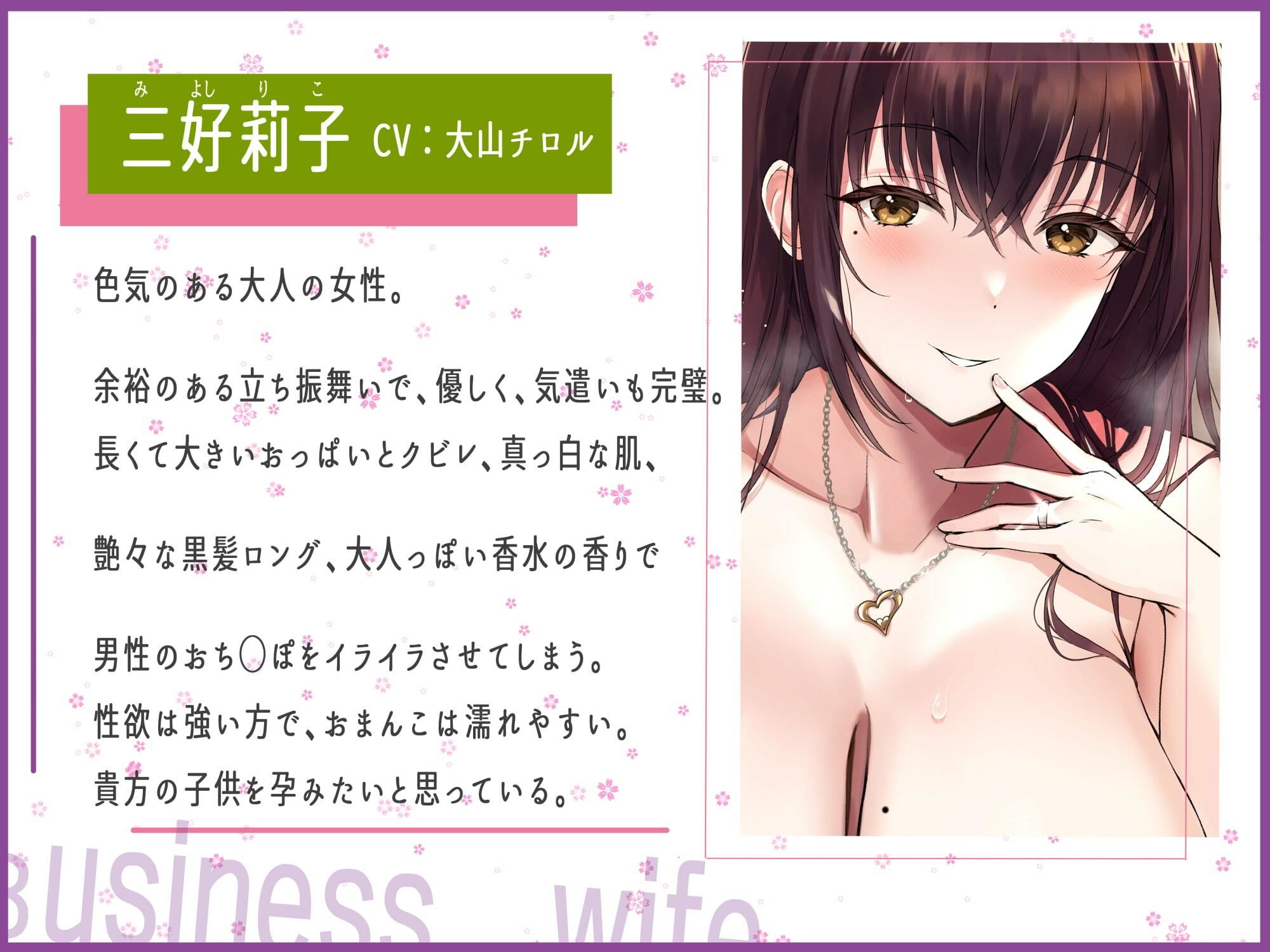 【甘々孕ませ性活】心から気遣って優しくしてくれる性欲強めの嫁！〜ビジネスワイフ制度〜