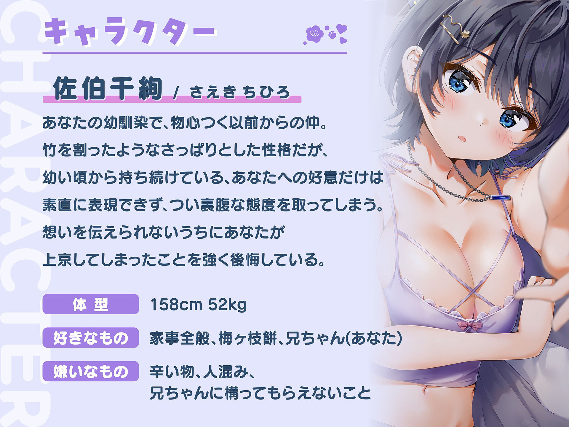 【純愛耳舐め】お耳、舐めちゃろうか…？博多弁年下幼馴染に愛される音声【KU100/バイノーラル】