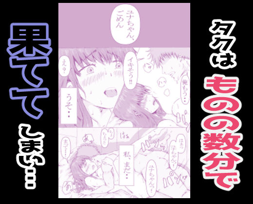 美容師と卵