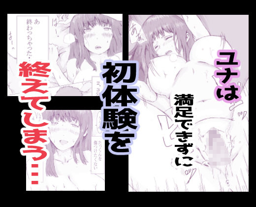 美容師と卵