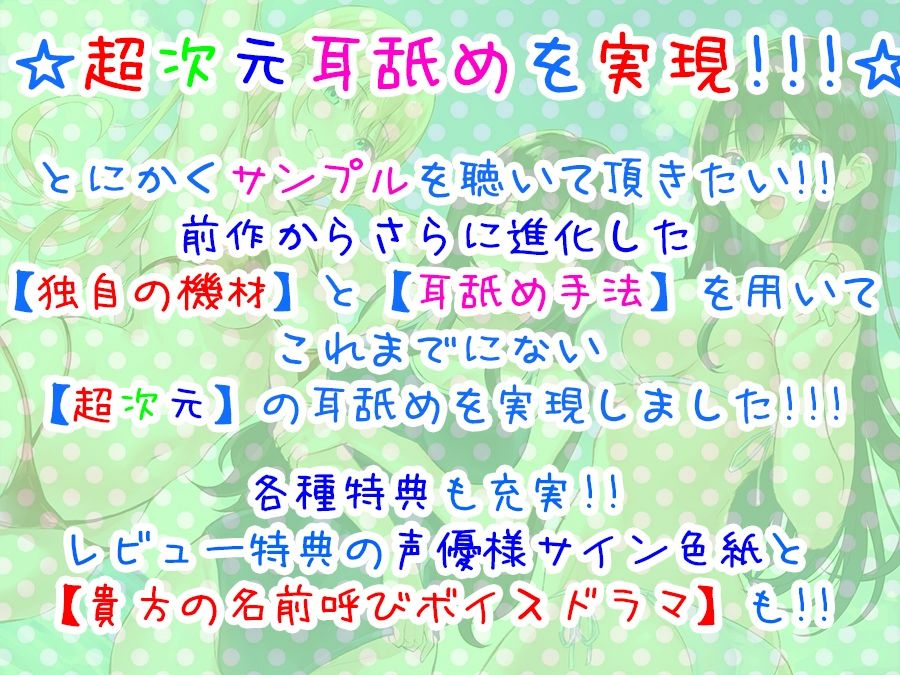 【全編4P耳舐め!!】エッチしまくり修学旅行☆ドスケベJK三人娘♪過去作ヒロイン勢ぞろい!!! 【初見さんもOK♪】