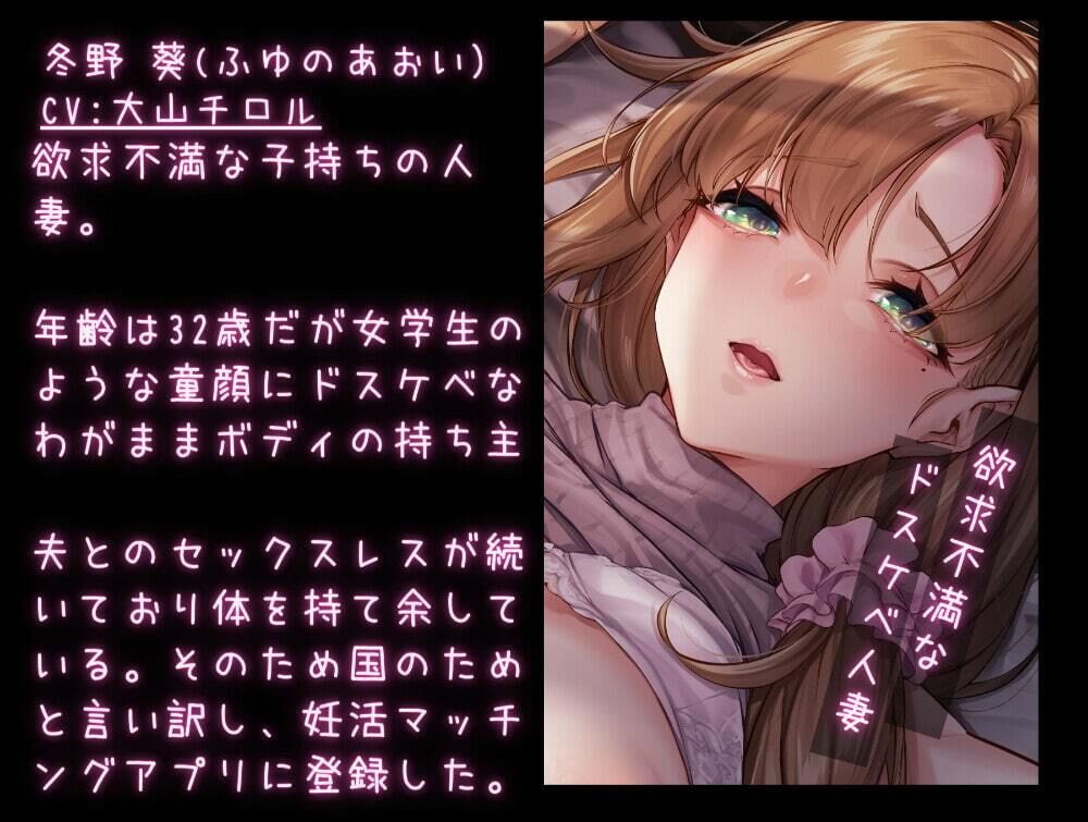 欲求不満なドスケベ巨乳人妻と合法NTR孕ませセックス